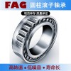 舍弗勒FAGNU2332E.M1圆柱滚子轴承SEW减速机