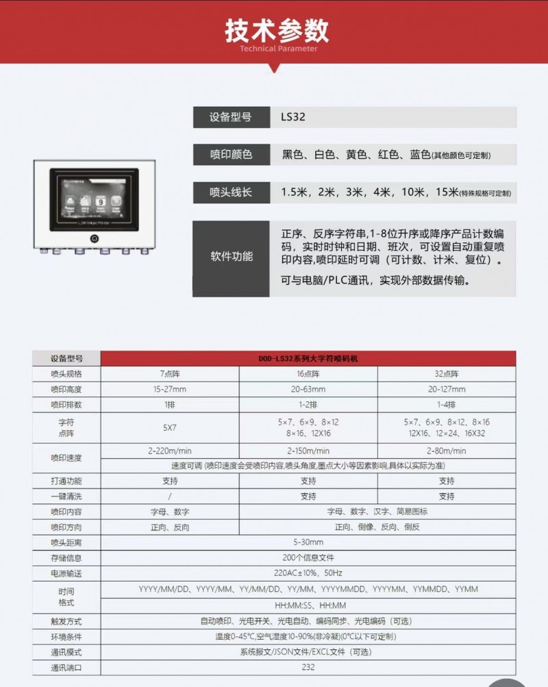 微信图片_20251219110857_19_4