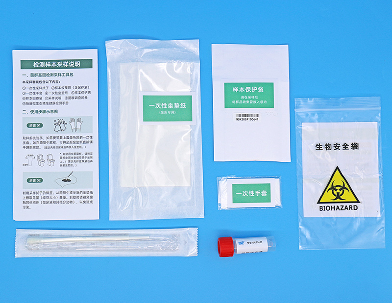 粪便采样套装新的小于200K