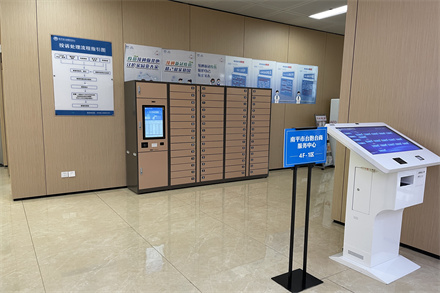 福建省南平市行政服务中心管理委员会1