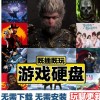 红色警戒2共和国之辉_尤里的复仇_红警游戏下载-红警之家