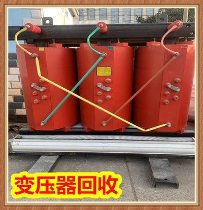 变压器9