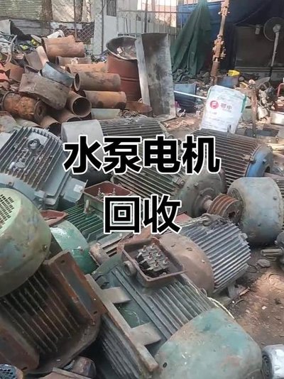 电动机12