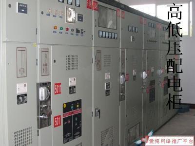 配电柜11